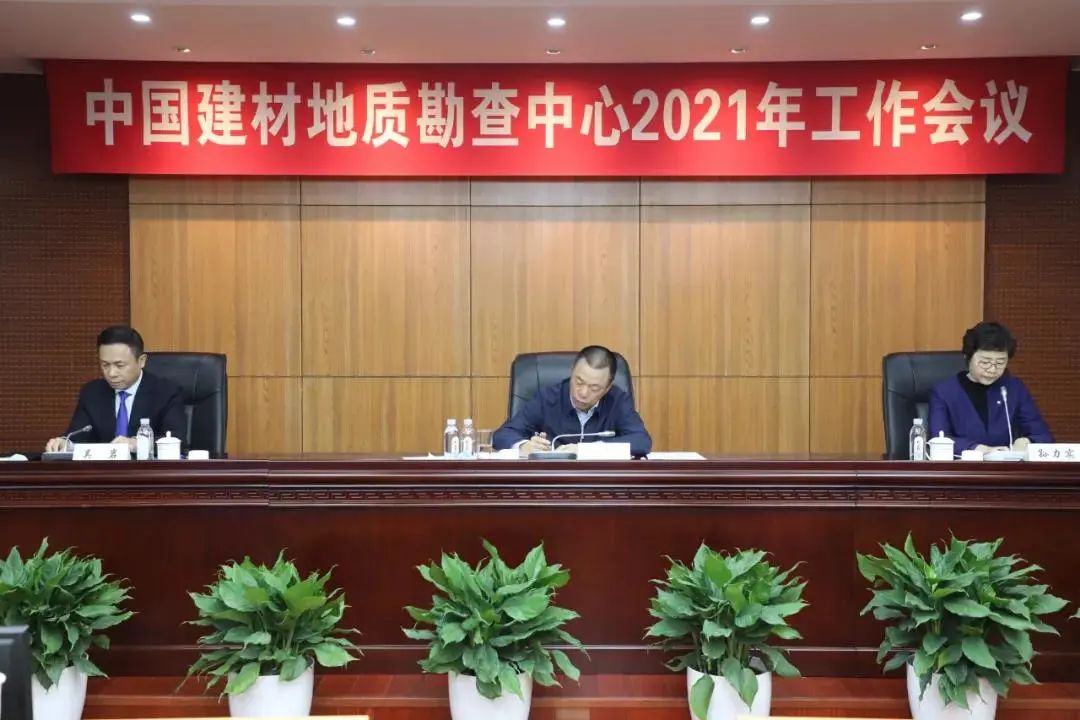 		新年新开局 | 贯彻落实集团年会，，，各企业亮点纷呈，，，一起去看看！_企业动态_优德88集团有限公司	
