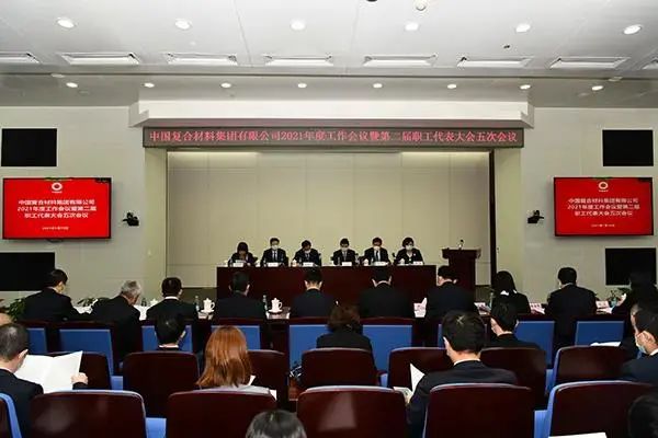 		新年新开局 | 贯彻落实集团年会，，，各企业亮点纷呈，，，一起去看看！_企业动态_优德88集团有限公司	