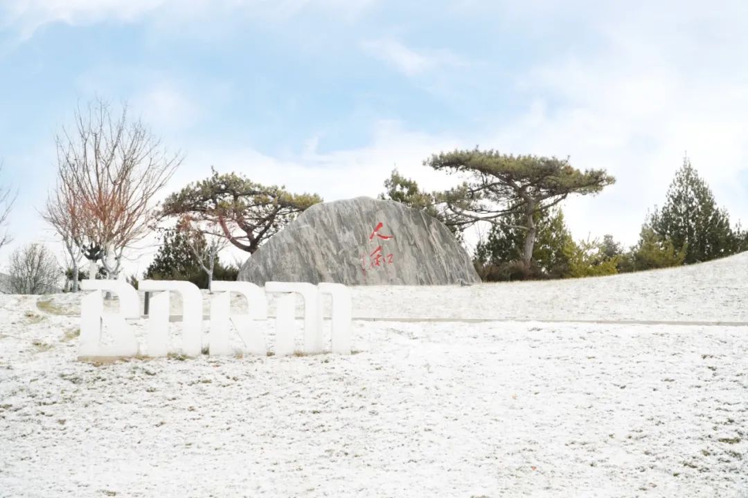 		雪花飘飘，，，，，，一起来浏览建材小同伴镜头下的漂亮雪景吧！_图片_优德88集团有限公司	