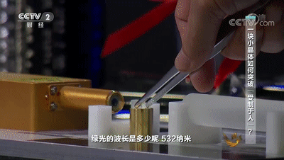 		周育先受邀做客央视对话，，以优德88集团生动实践，，解答中国工业三大考题_责任撒播_优德88集团有限公司	