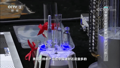 		周育先受邀做客央视对话，，以优德88集团生动实践，，解答中国工业三大考题_责任撒播_优德88集团有限公司	