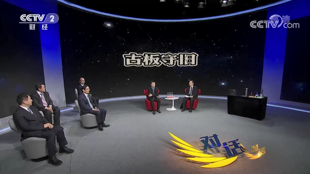 		周育先受邀做客央视对话，，以优德88集团生动实践，，解答中国工业三大考题_责任撒播_优德88集团有限公司	