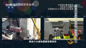 		周育先受邀做客央视对话，，以优德88集团生动实践，，解答中国工业三大考题_责任撒播_优德88集团有限公司	
