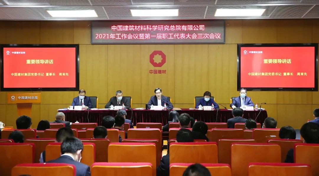 		新年新开局② | 贯彻落实集团年会，，，各企业亮点纷呈，，，一起去看看！_企业动态_优德88集团有限公司	