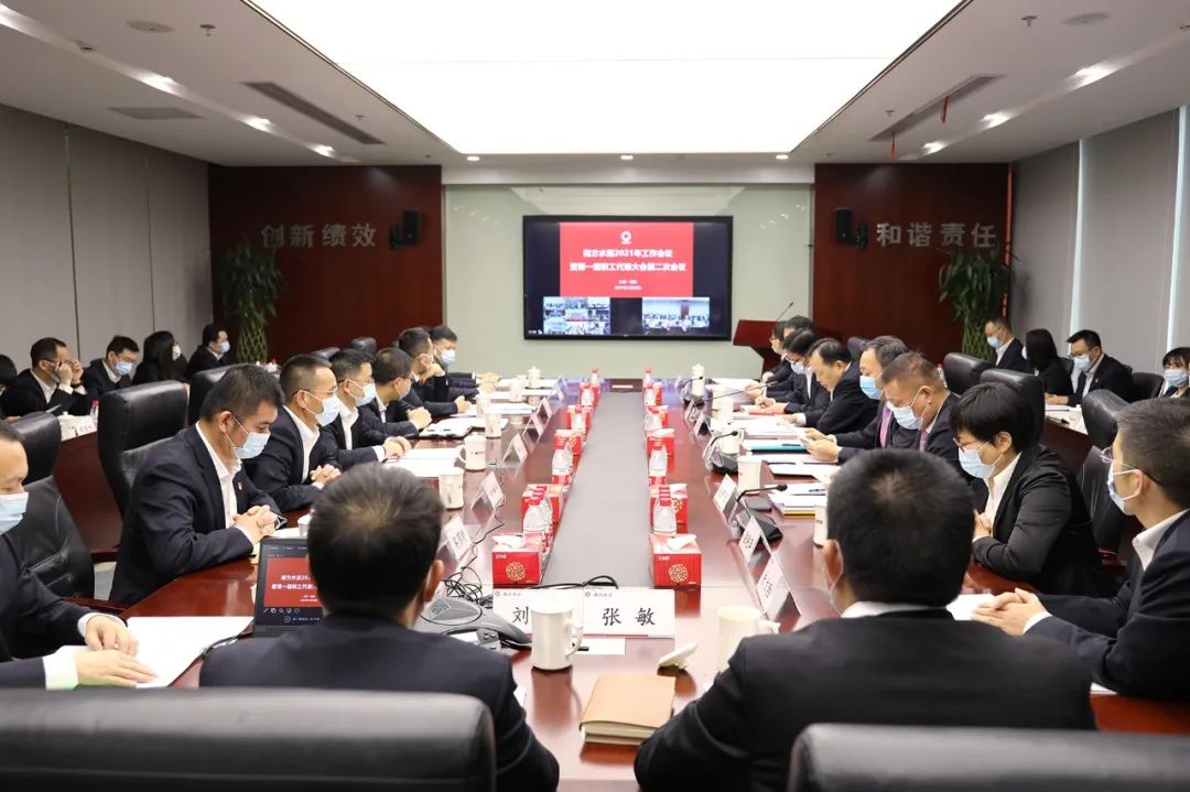 		新年新开局② | 贯彻落实集团年会，，，各企业亮点纷呈，，，一起去看看！_企业动态_优德88集团有限公司	