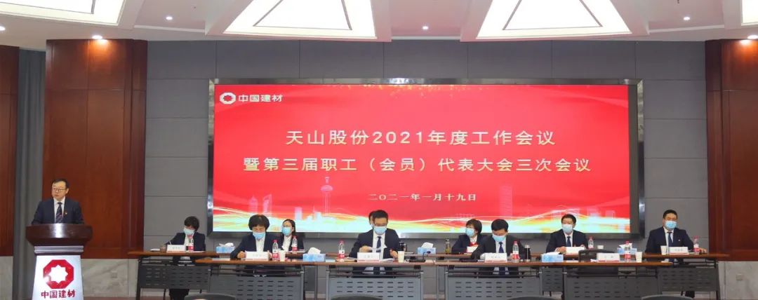 		新年新开局② | 贯彻落实集团年会，，，各企业亮点纷呈，，，一起去看看！_企业动态_优德88集团有限公司	