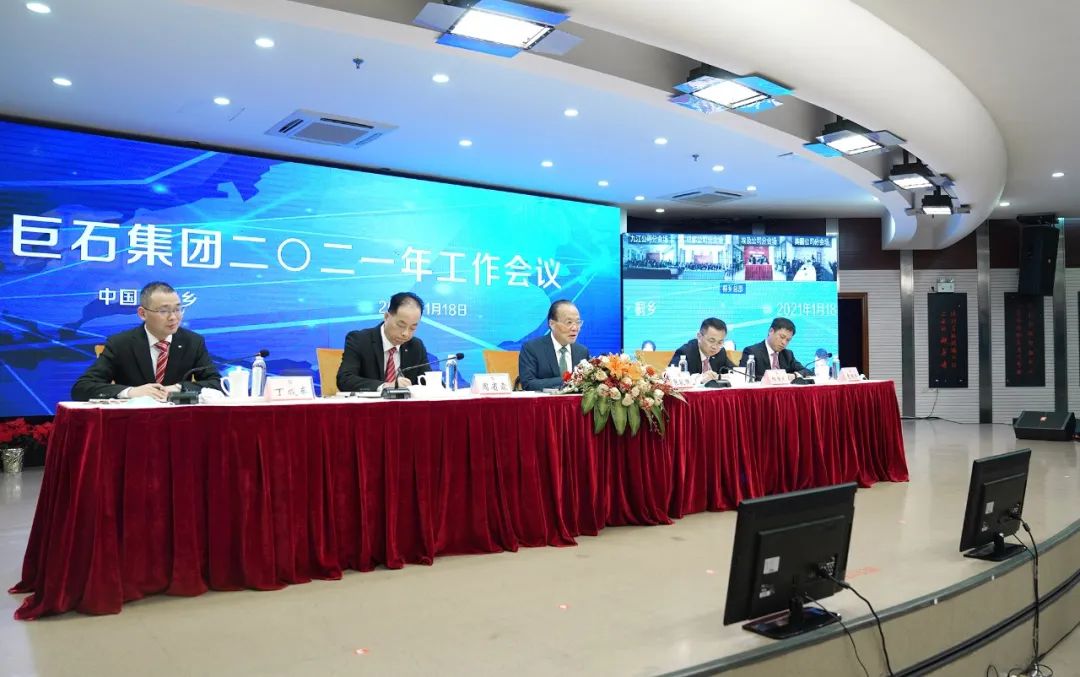 		新年新开局② | 贯彻落实集团年会，，，各企业亮点纷呈，，，一起去看看！_企业动态_优德88集团有限公司	