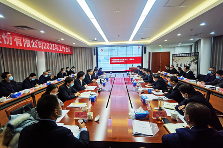 		新年新开局② | 贯彻落实集团年会，，，各企业亮点纷呈，，，一起去看看！_企业动态_优德88集团有限公司	