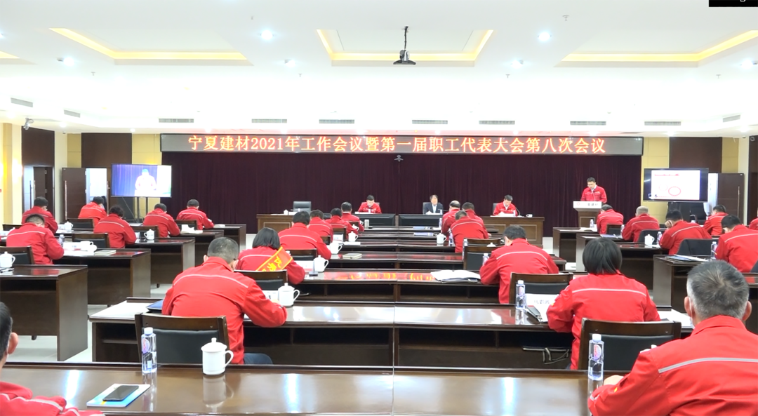 		新年新开局③ | 贯彻落实集团年会，，各企业亮点纷呈，，一起去看看！_企业动态_优德88集团有限公司	