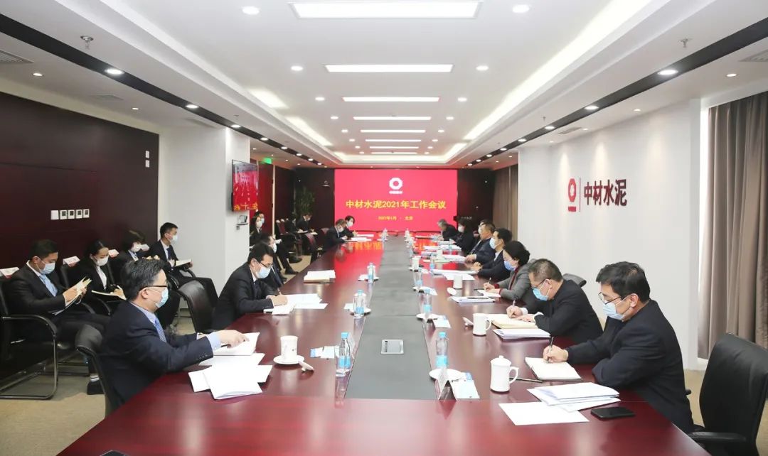		新年新开局③ | 贯彻落实集团年会，，各企业亮点纷呈，，一起去看看！_企业动态_优德88集团有限公司	