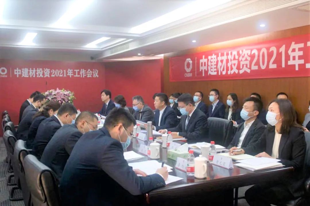 		新年新开局③ | 贯彻落实集团年会，，各企业亮点纷呈，，一起去看看！_企业动态_优德88集团有限公司	