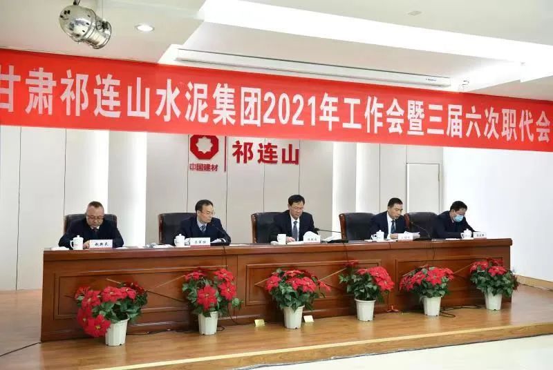 		新年新开局④ | 贯彻落实集团年会，，，，各企业亮点纷呈，，，，一起去看看！_企业动态_优德88集团有限公司	