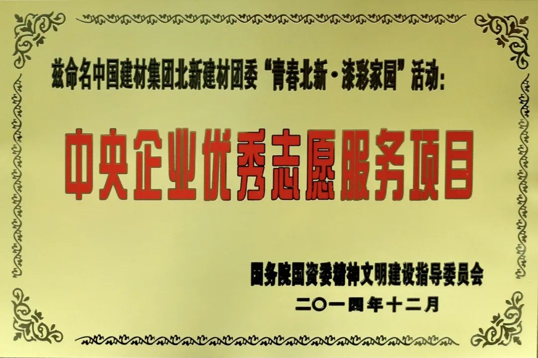 		源于我们身边的故事，，请看微影戏《我是色彩调剂师》_视频专区_优德88集团有限公司	