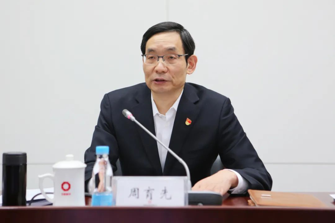 		优德88集团党委召开2021年度党风廉政建设和反糜烂事情聚会_优德88要闻_优德88集团有限公司	