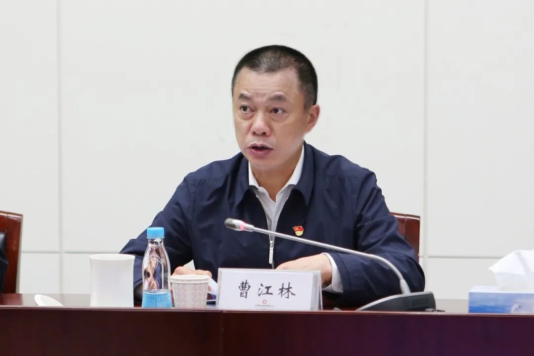 		优德88集团党委召开2021年度党风廉政建设和反糜烂事情聚会_优德88要闻_优德88集团有限公司	