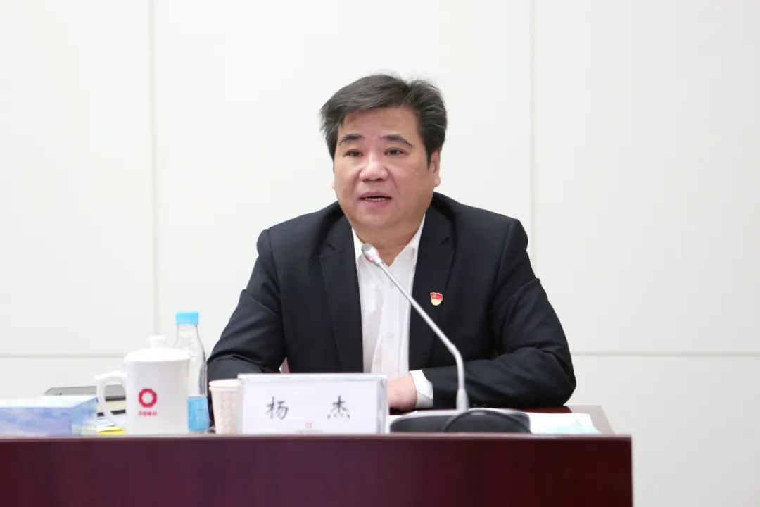 		优德88集团党委召开2021年度党风廉政建设和反糜烂事情聚会_优德88要闻_优德88集团有限公司	