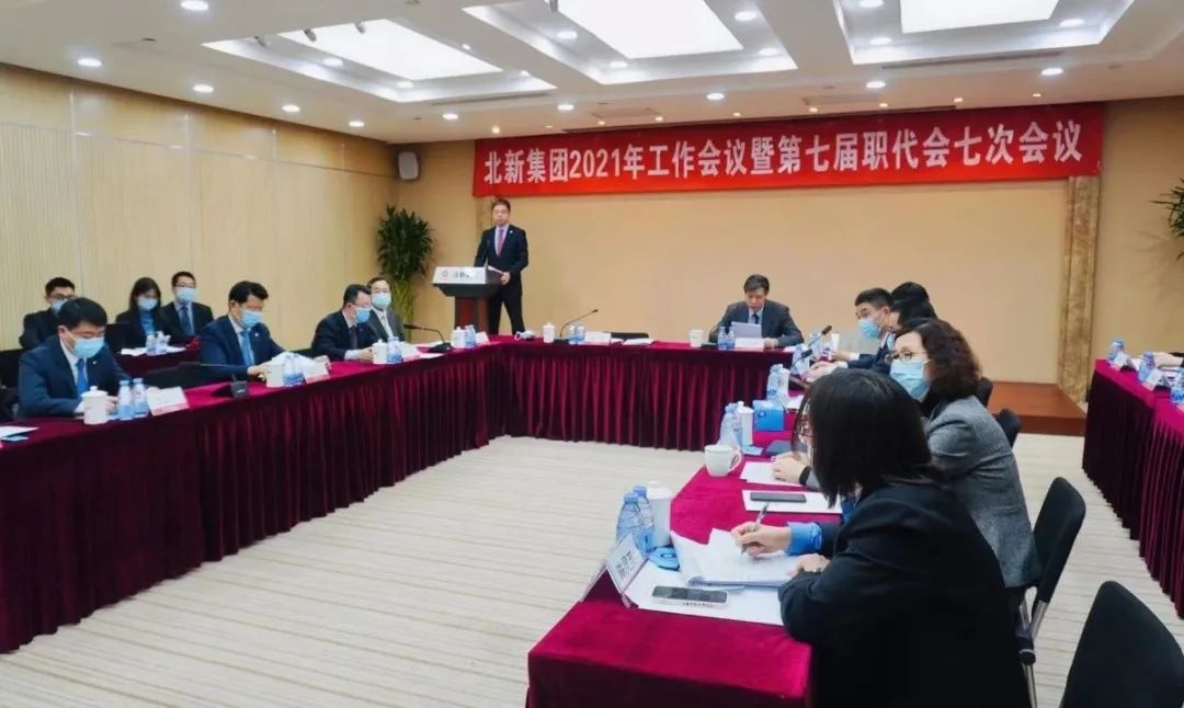 		新年新开局⑤ | 贯彻落实集团年会，，，，，各企业亮点纷呈，，，，，一起去看看！_企业动态_优德88集团有限公司	