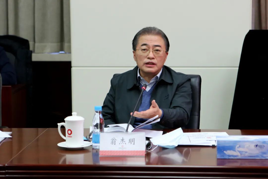 		翁杰明出席国资委加速企业数字化生长调研座谈会_优德88要闻_优德88集团有限公司	