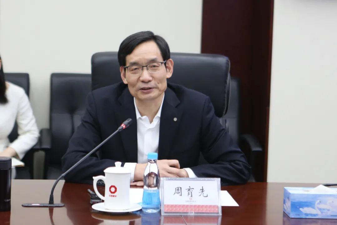 		优德88集团与中国节能签署战略相助协议_优德88要闻_优德88集团有限公司	