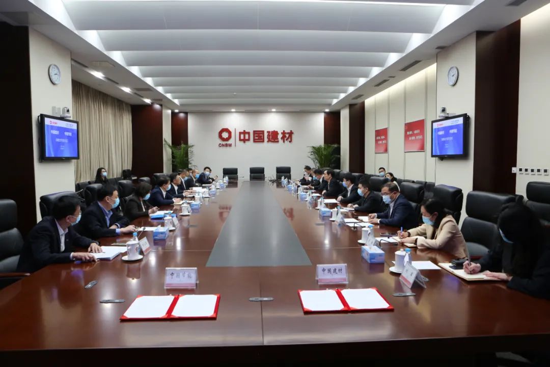 		优德88集团与中国节能签署战略相助协议_优德88要闻_优德88集团有限公司	