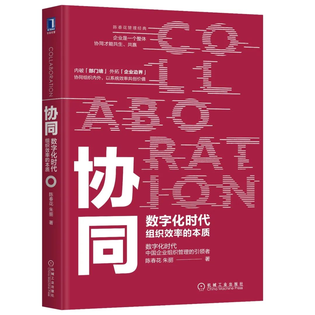 		小料荐书 | 新年开班分享！_责任与文化_优德88集团有限公司	