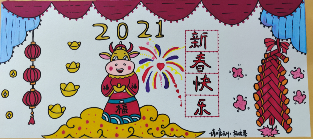 		新春新气象 | 我们用绘画转达优美，，，，，，表达祝福_责任与文化_优德88集团有限公司	