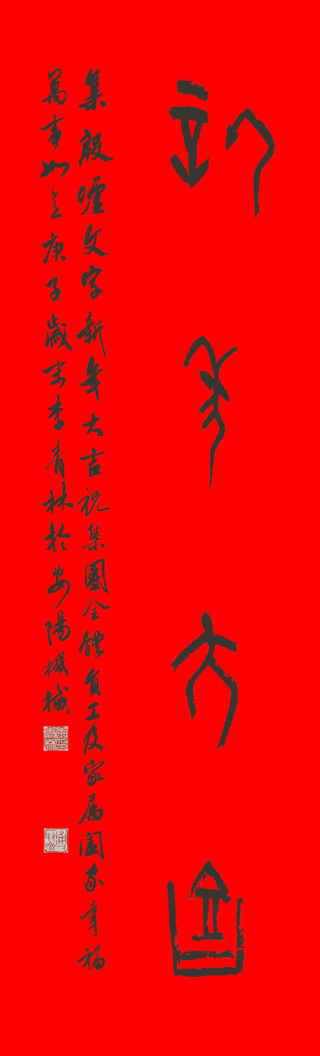 		新春新感受 | 我们挥毫泼墨抒发爱国爱企情怀_责任与文化_优德88集团有限公司	