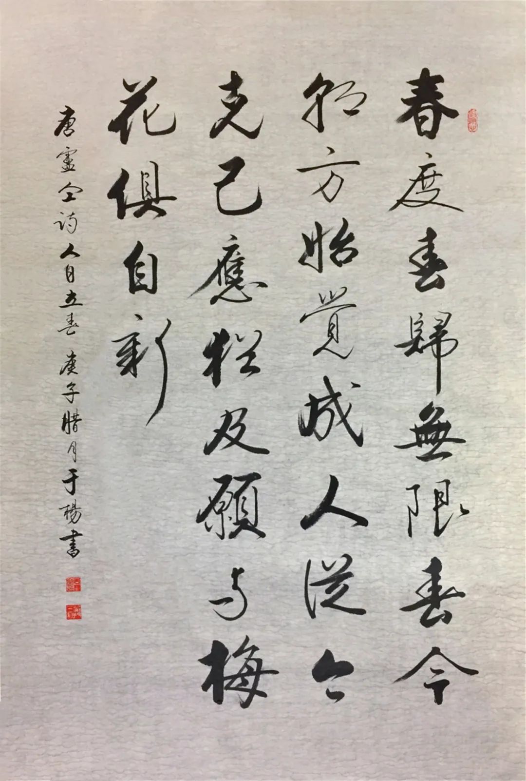 		新春新感受 | 我们挥毫泼墨抒发爱国爱企情怀_责任与文化_优德88集团有限公司	