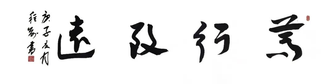 		新春新感受 | 我们挥毫泼墨抒发爱国爱企情怀_责任与文化_优德88集团有限公司	