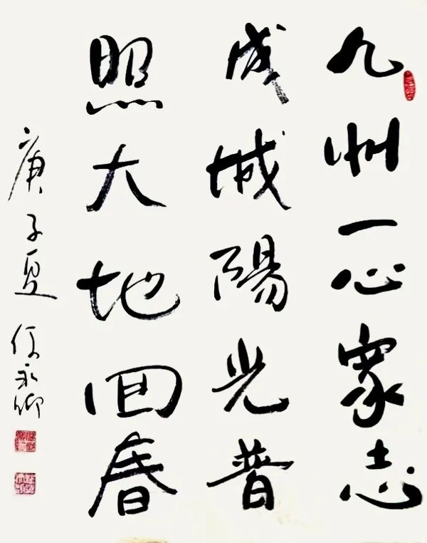 		新春新感受 | 我们挥毫泼墨抒发爱国爱企情怀_责任与文化_优德88集团有限公司	