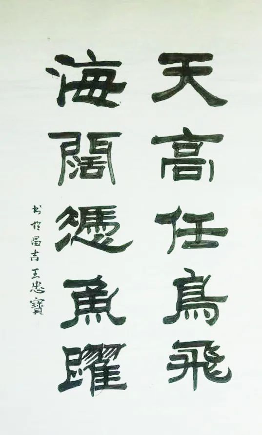 		新春新感受 | 我们挥毫泼墨抒发爱国爱企情怀_责任与文化_优德88集团有限公司	