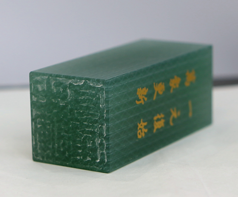 		新春新风貌 | 我们以质料铸？？？膛Ｆ磁，，，祝各人牛年大吉_责任与文化_优德88集团有限公司	