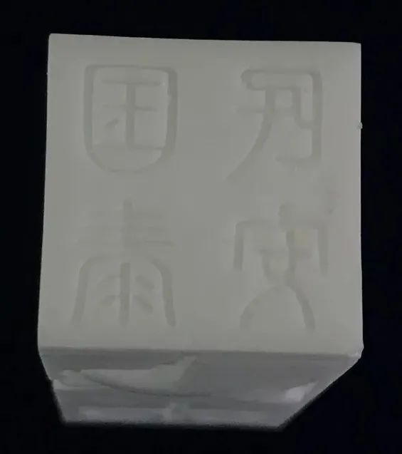 		新春新风貌 | 我们以质料铸？？？膛Ｆ磁，，，祝各人牛年大吉_责任与文化_优德88集团有限公司	