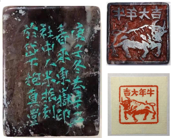 		新春新风貌 | 我们以质料铸？？？膛Ｆ磁，，，祝各人牛年大吉_责任与文化_优德88集团有限公司	