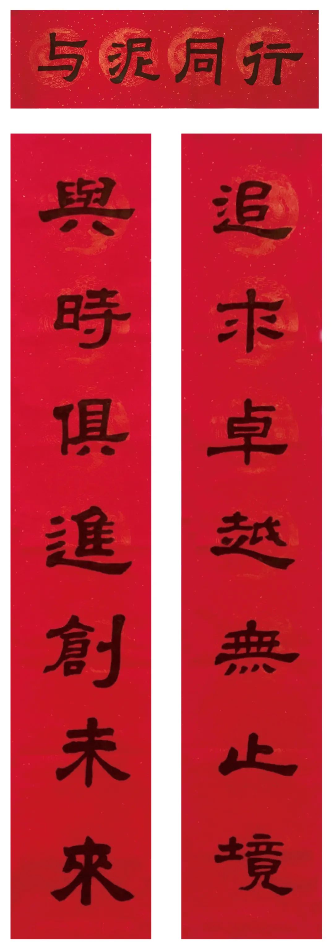 		新春迎喜事 | 建材春联大放送，，，，，新年好运滔滔来_责任与文化_优德88集团有限公司	