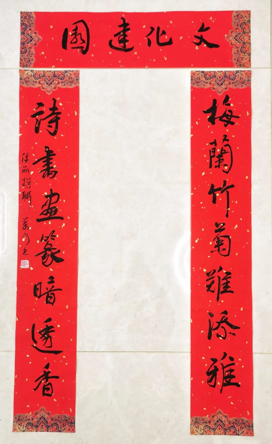 		新春迎喜事 | 建材春联大放送，，，，，新年好运滔滔来_责任与文化_优德88集团有限公司	