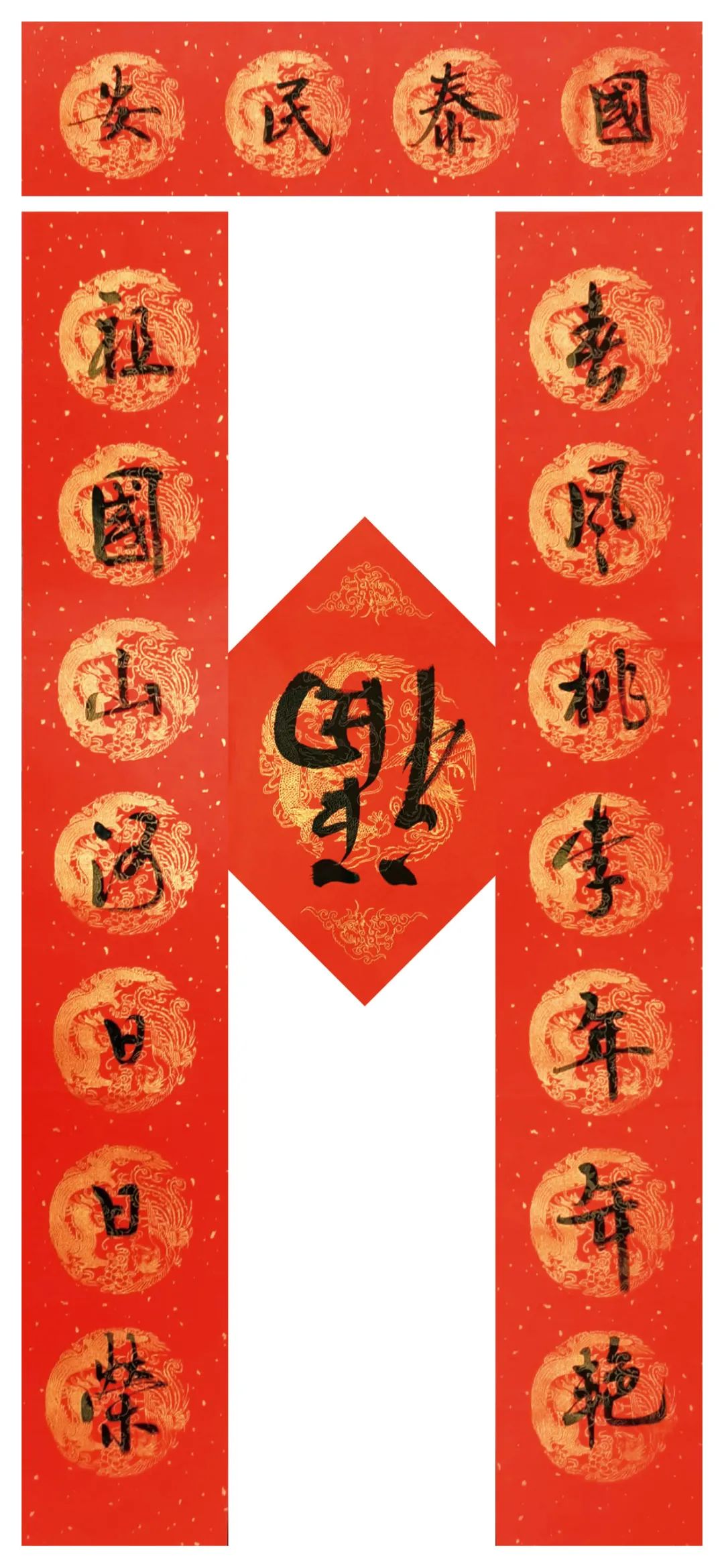 		新春迎喜事 | 建材春联大放送，，，，，新年好运滔滔来_责任与文化_优德88集团有限公司	