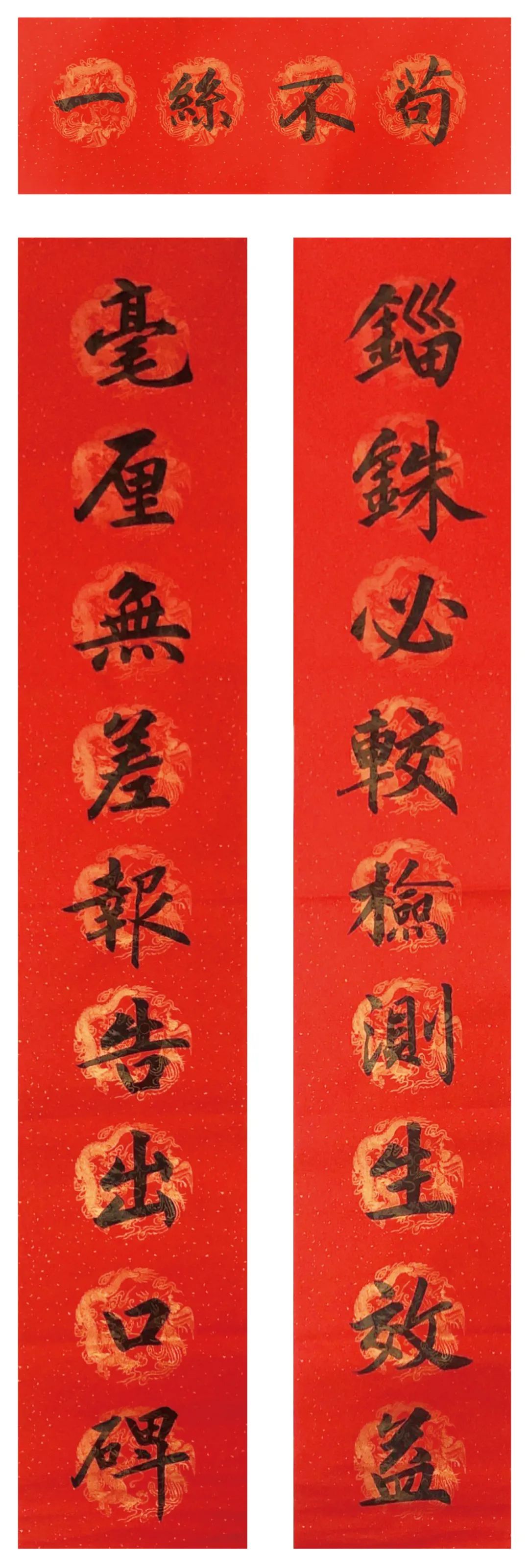 		新春迎喜事 | 建材春联大放送，，，，，新年好运滔滔来_责任与文化_优德88集团有限公司	