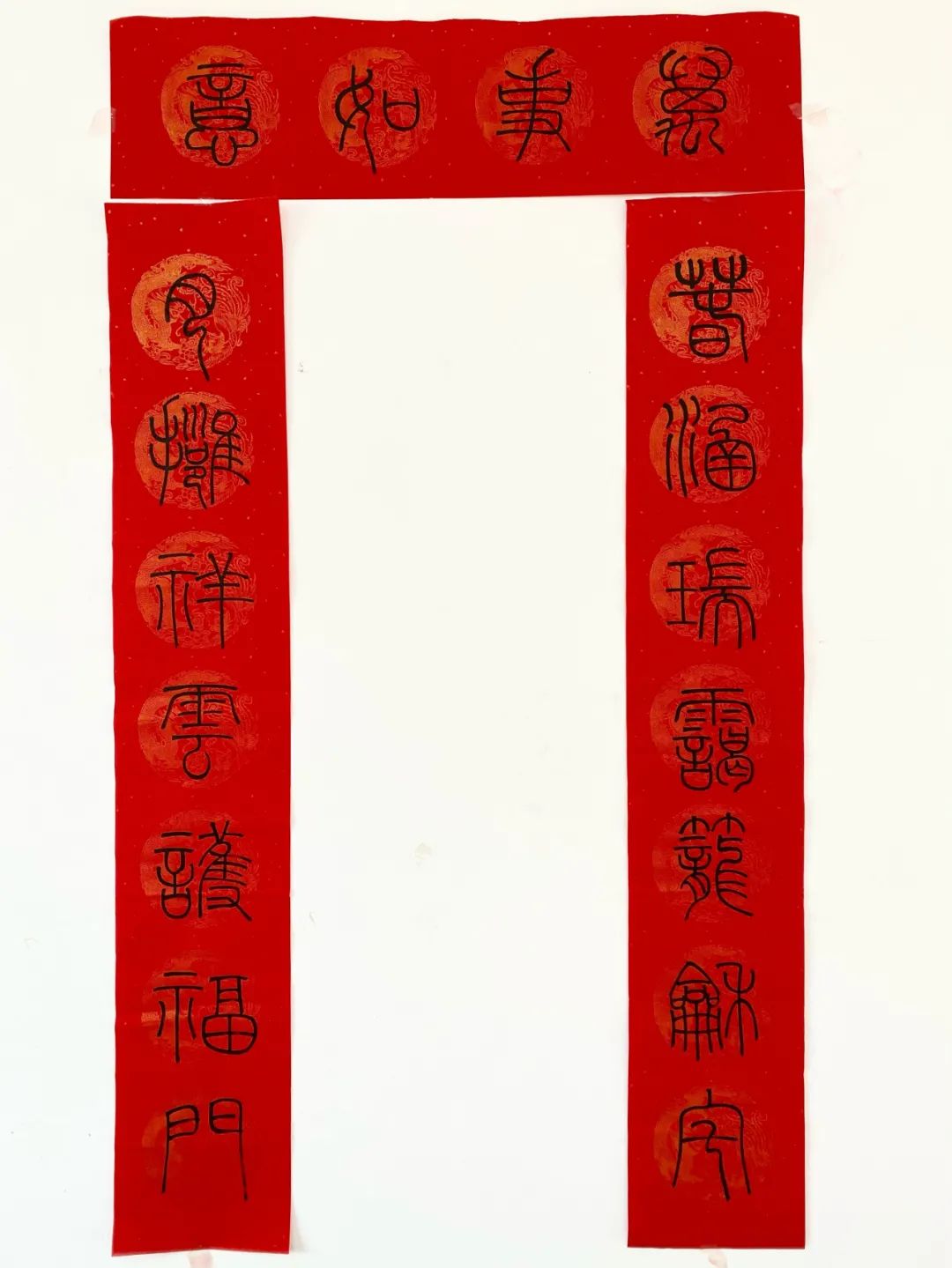 		新春迎喜事 | 建材春联大放送，，，，，新年好运滔滔来_责任与文化_优德88集团有限公司	