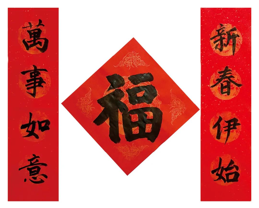 		新春迎喜事 | 建材春联大放送，，，，，新年好运滔滔来_责任与文化_优德88集团有限公司	