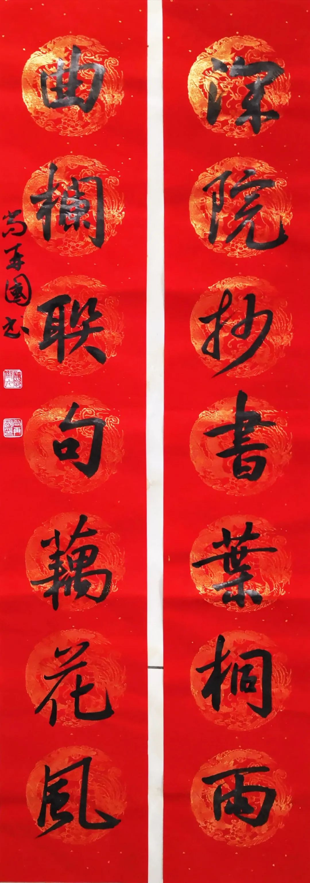 		新春迎喜事 | 建材春联大放送，，，，，新年好运滔滔来_责任与文化_优德88集团有限公司	