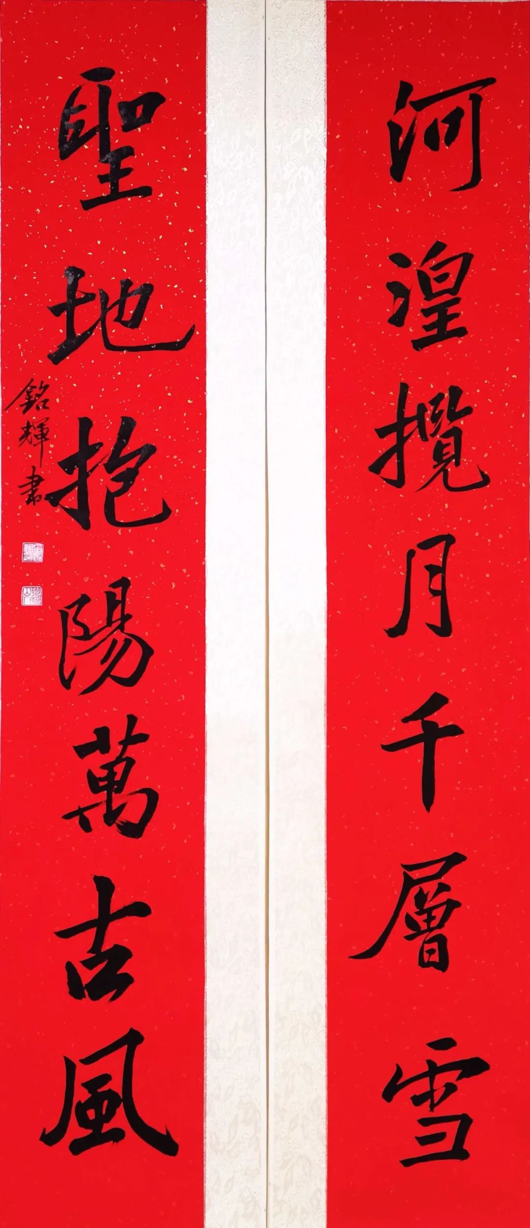 		新春迎喜事 | 建材春联大放送，，，，，新年好运滔滔来_责任与文化_优德88集团有限公司	