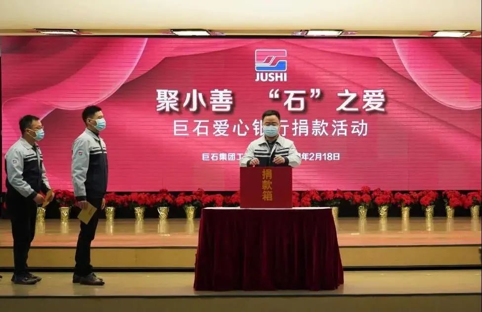 		新春伊始 | 我们这家企业的“开工式”值得点赞！_企业动态_优德88集团有限公司	