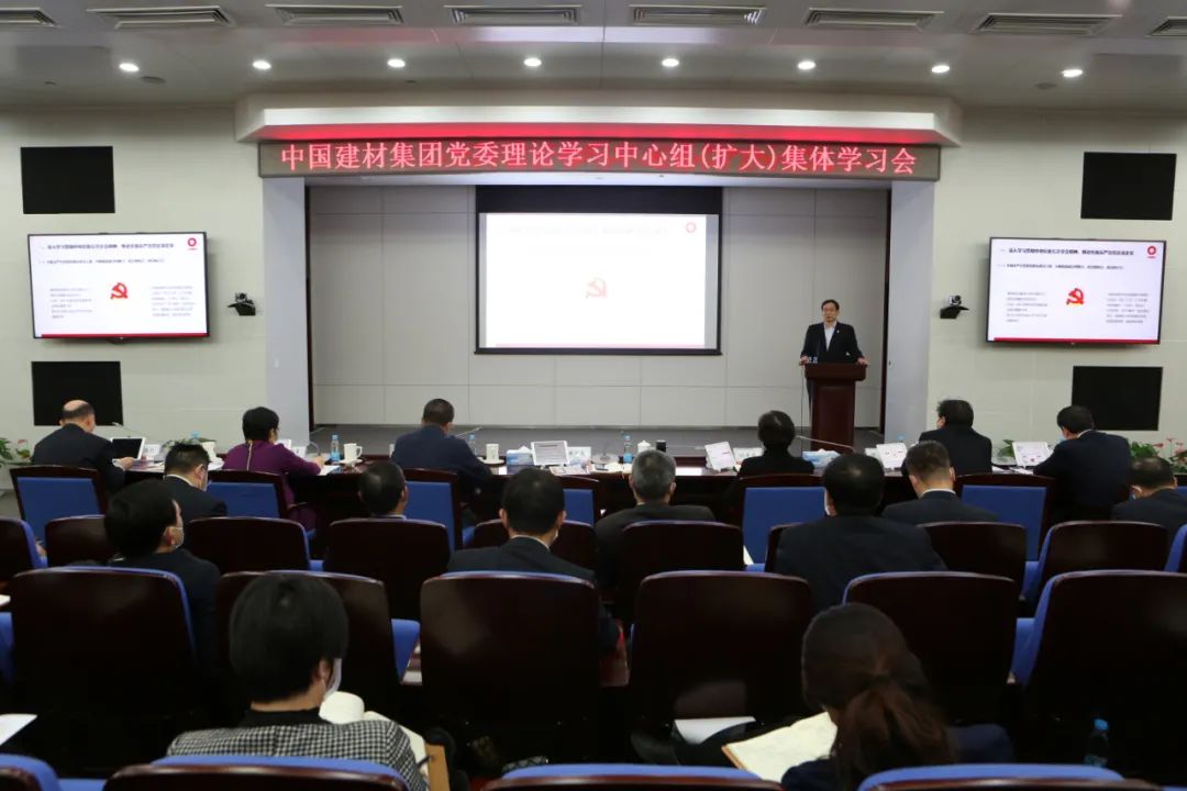 		新年首次党委中心组学习会学了啥①十九届中央纪委五次全会精神_优德88要闻_优德88集团有限公司	