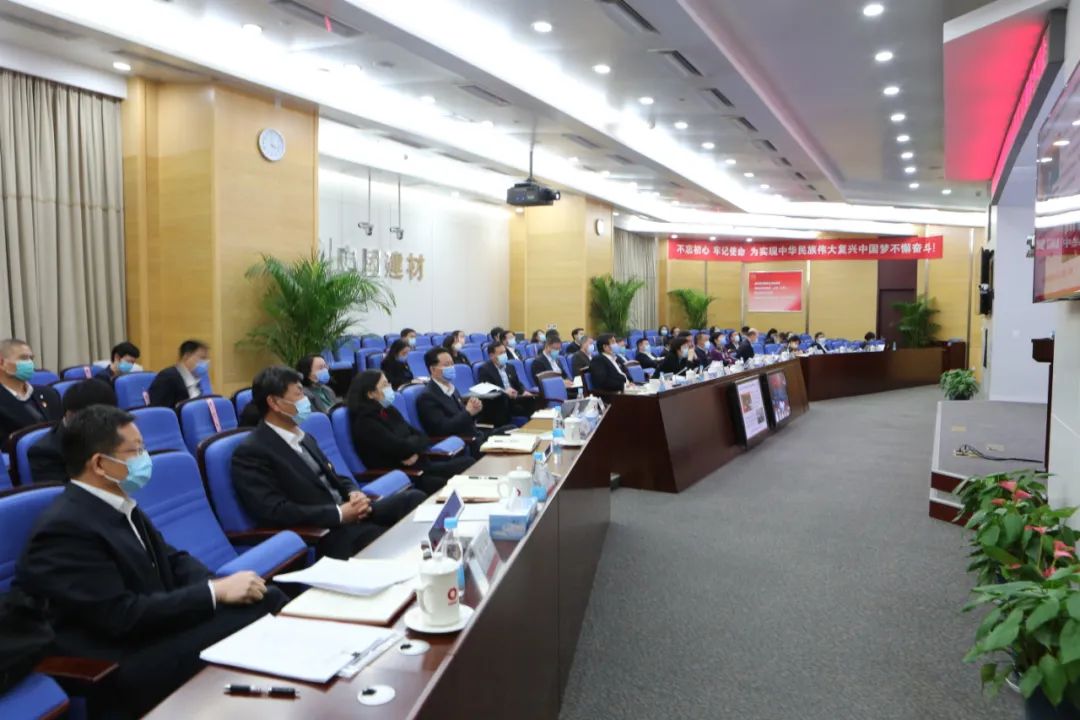 		新年首次党委中心组学习会学了啥②碳达峰、碳中和战略安排_优德88要闻_优德88集团有限公司	