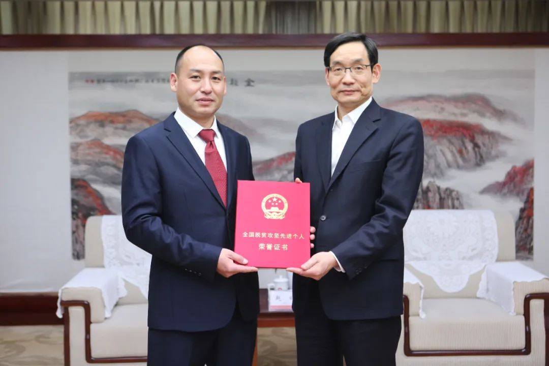 		天下脱贫攻坚总结表扬大会在京召开 | 优德88集团扶贫干部获得先进小我私家声誉称呼_优德88要闻_优德88集团有限公司	
