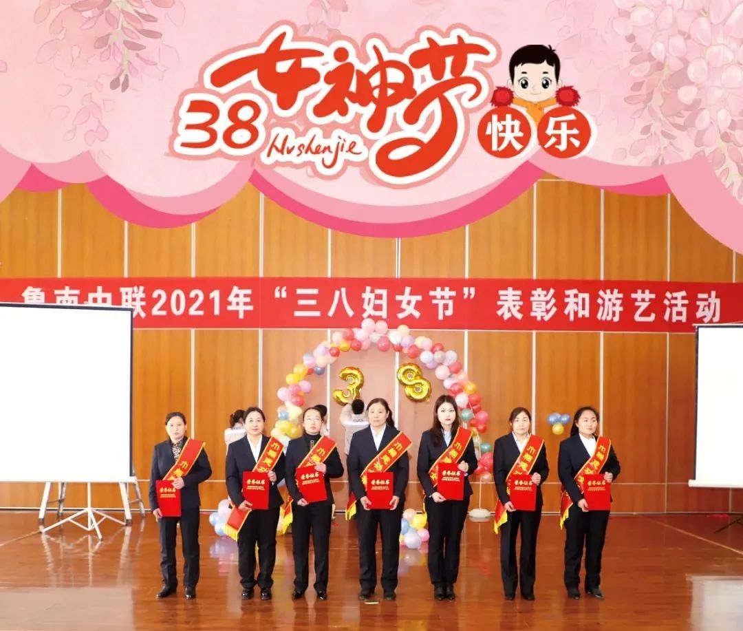 		三八节到乐无边，，，，，建材女神笑开颜_责任与文化_优德88集团有限公司	