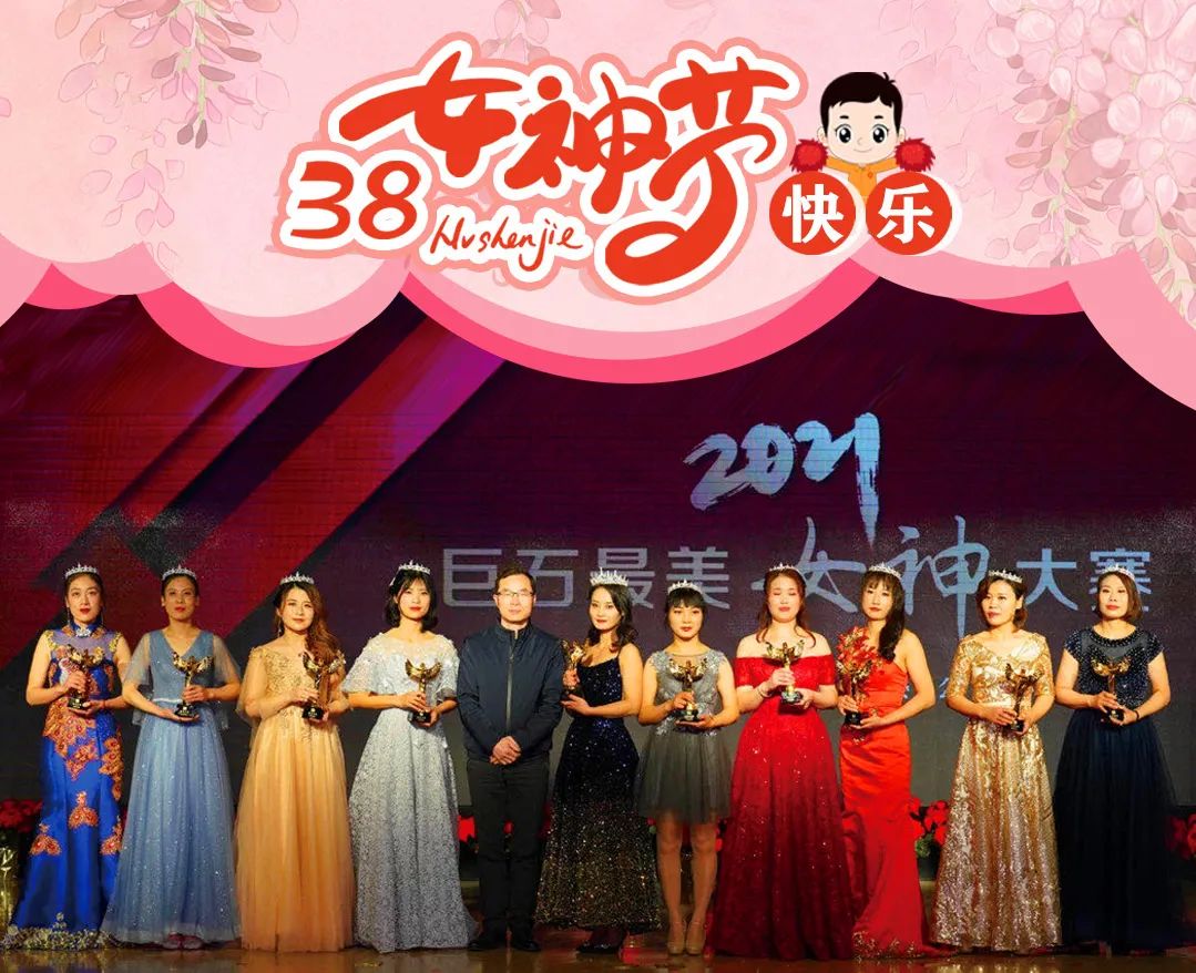 		三八节到乐无边，，，，，建材女神笑开颜_责任与文化_优德88集团有限公司	
