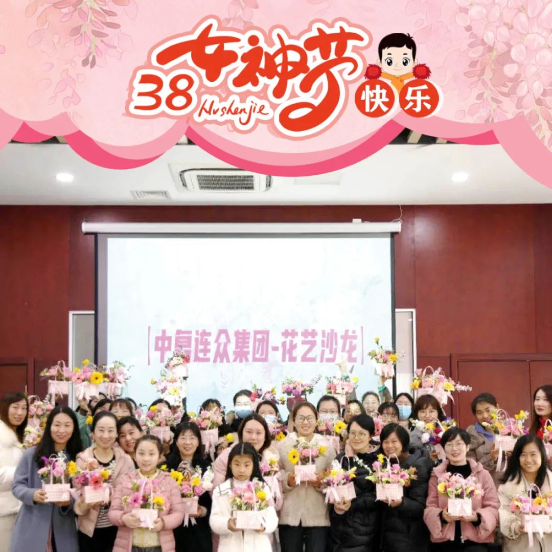 		三八节到乐无边，，，，，建材女神笑开颜_责任与文化_优德88集团有限公司	
