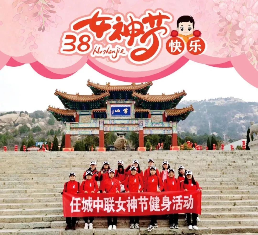 		三八节到乐无边，，，，，建材女神笑开颜_责任与文化_优德88集团有限公司	